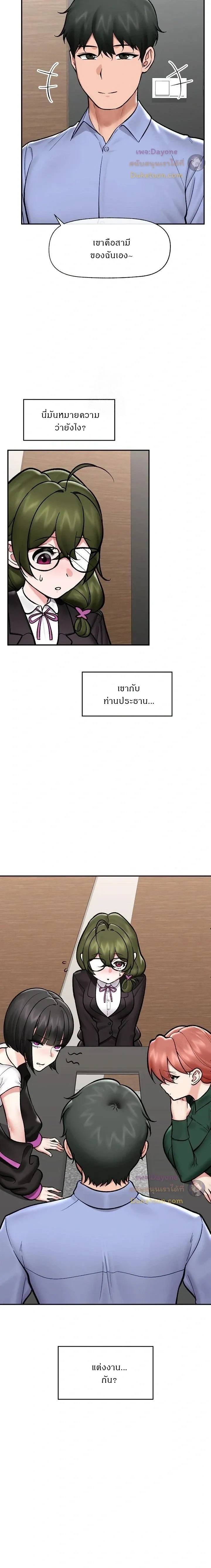 Doujin-Lc- อ่าน โดจิน มังฮวา เกาหลี ญี่ปุ่น จีน แปลไทย Hypnotist Security Guard พลิกชีวิตยามด้วยแอปสะกดเสียว ตอนที่ 1 2 3 4 5 6 7 8 9 10 11 12 13 14 ฟรี ไม่มีโฆษณา อ่าน โดจิน Manhwa เกาหลี ญี่ปุ่น จีน เรามีครบ คัดมาให้เน้นๆ โดจิน 18+ รับประกันความฟินโดย  Doujin Lc