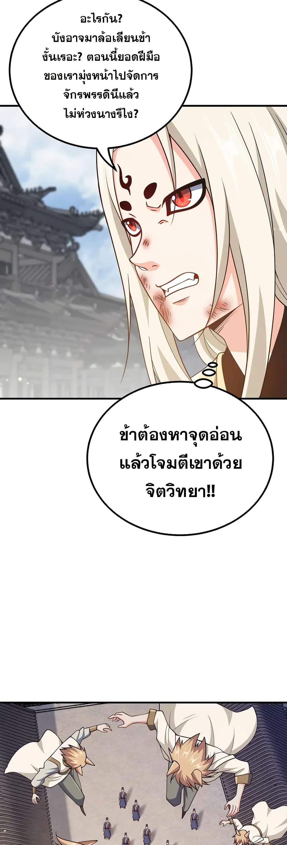 Manga-lc-com อ่านมังงะ อ่านการ์ตูน ออนไลน์ ฟรี My Wife is Actually the Future Tyrant Empress ตอนที่ 1 2 3 4 5 6 7 8 9 10 11 12 13 14 ฟรี ไม่มีโฆษณา Manga-lc - อ่าน มังงะ อ่าน การ์ตูน ออนไลน์ อ่านมังงะ ฟรี