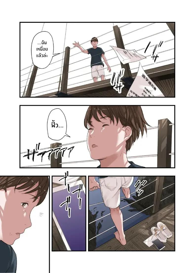 Doujin-Lc- อ่าน โดจิน มังฮวา เกาหลี ญี่ปุ่น จีน แปลไทย ผมทำพาร์ทไทม์ร้านนวด ตอนที่ 1 2 3 4 5 6 7 8 9 10 11 12 13 14 ฟรี ไม่มีโฆษณา อ่าน โดจิน Manhwa เกาหลี ญี่ปุ่น จีน เรามีครบ คัดมาให้เน้นๆ โดจิน 18+ รับประกันความฟินโดย  Doujin Lc