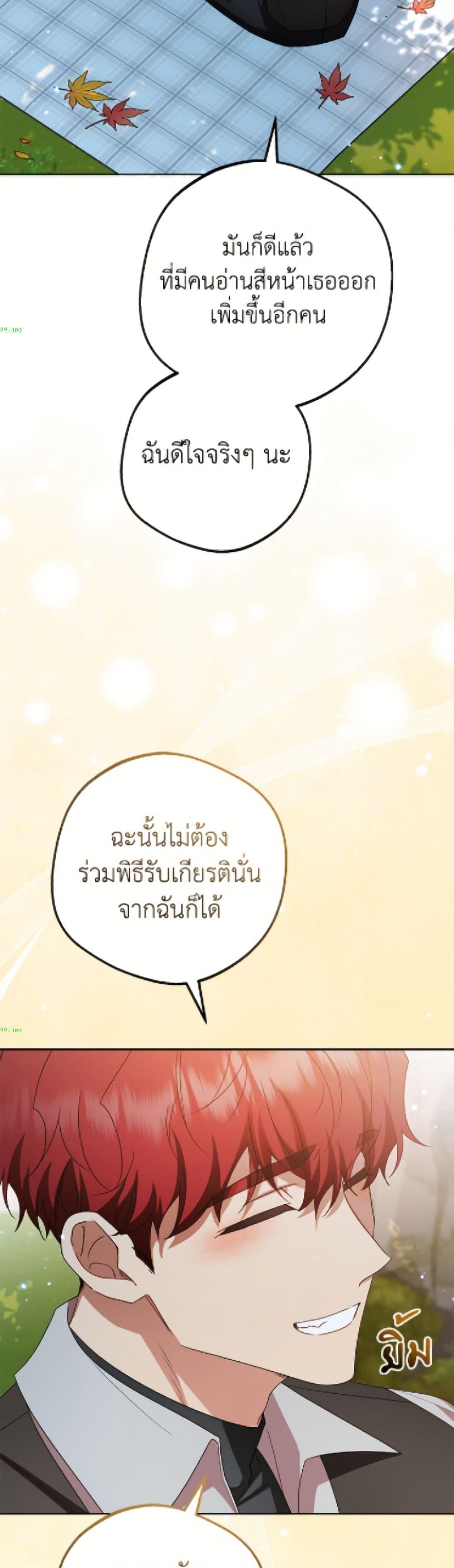 Manga-lc-com อ่านมังงะ อ่านการ์ตูน ออนไลน์ ฟรี The Villainess Is Shy In Receiving Love ตอนที่ 1 2 3 4 5 6 7 8 9 10 11 12 13 14 ฟรี ไม่มีโฆษณา Manga-lc - อ่าน มังงะ อ่าน การ์ตูน ออนไลน์ อ่านมังงะ ฟรี