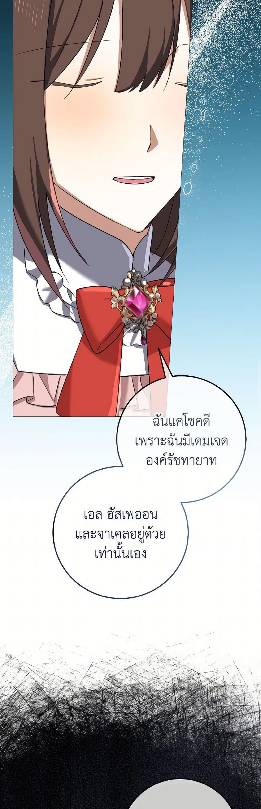 Manga-lc-com อ่านมังงะ อ่านการ์ตูน ออนไลน์ ฟรี Don’t Mess With My Duke Dubless! ตอนที่ 1 2 3 4 5 6 7 8 9 10 11 12 13 14 ฟรี ไม่มีโฆษณา Manga-lc - อ่าน มังงะ อ่าน การ์ตูน ออนไลน์ อ่านมังงะ ฟรี