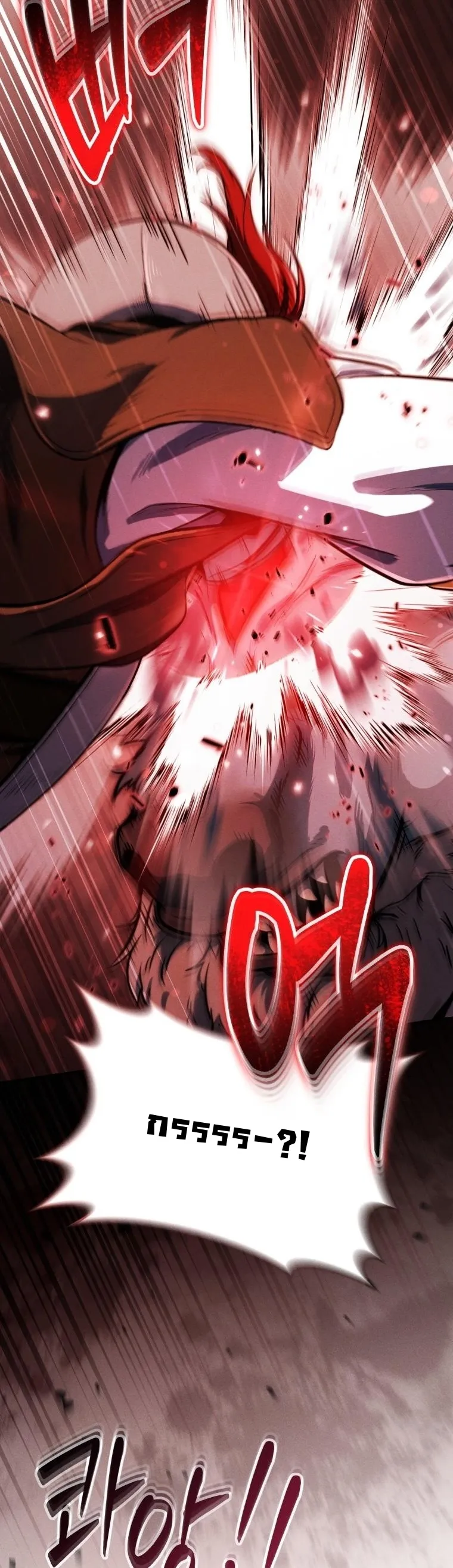 Dungeon Gourmet อ_ศว_นเป_บพ_สดาร เปล_ยนม_งกรให_เป_นเมน_เด_ด ตอนที่ ตอนที่ 29 รูปที่ 14