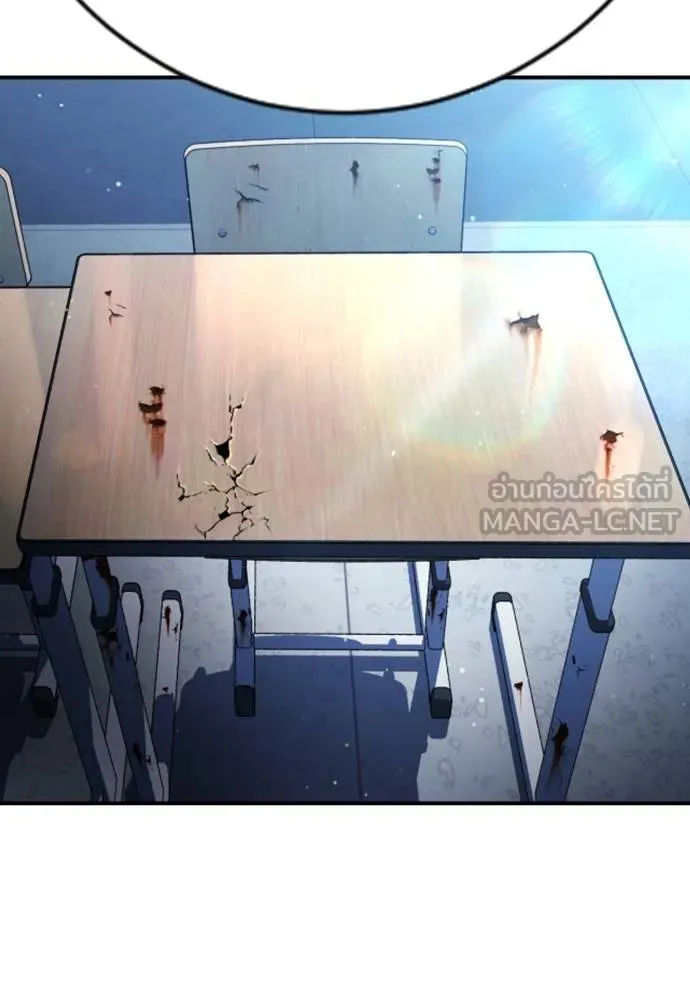 คูเซรา ตอนที่ 23 รูปที่ 76