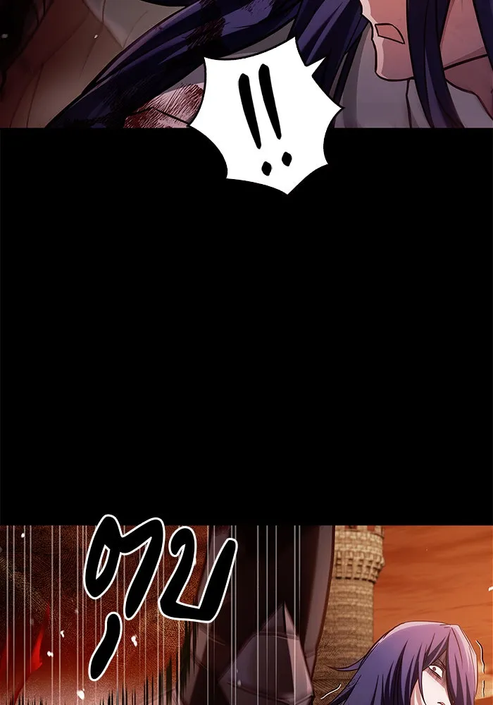 ผมไม่ได้เก่งอย่างที่คิด ตอนที่ 71 รูปที่ 35