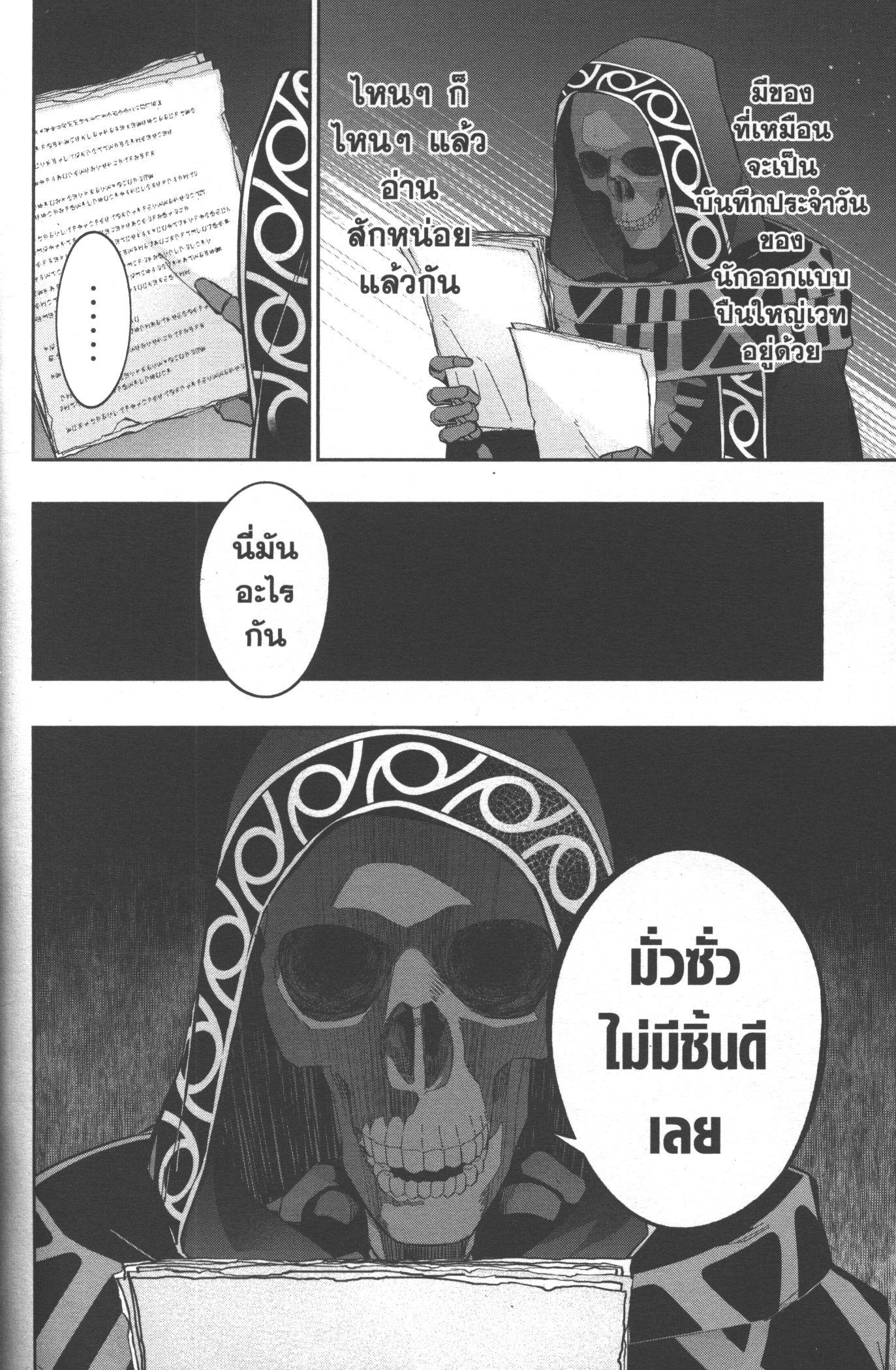 Manga-lc-com อ่านมังงะ อ่านการ์ตูน ออนไลน์ ฟรี Shokei Sareta Kenja wa Lich ni Tensei Shite Shinryaku Sensou wo Hajimeru ตอนที่ 1 2 3 4 5 6 7 8 9 10 11 12 13 14 ฟรี ไม่มีโฆษณา Manga-lc - อ่าน มังงะ อ่าน การ์ตูน ออนไลน์ อ่านมังงะ ฟรี