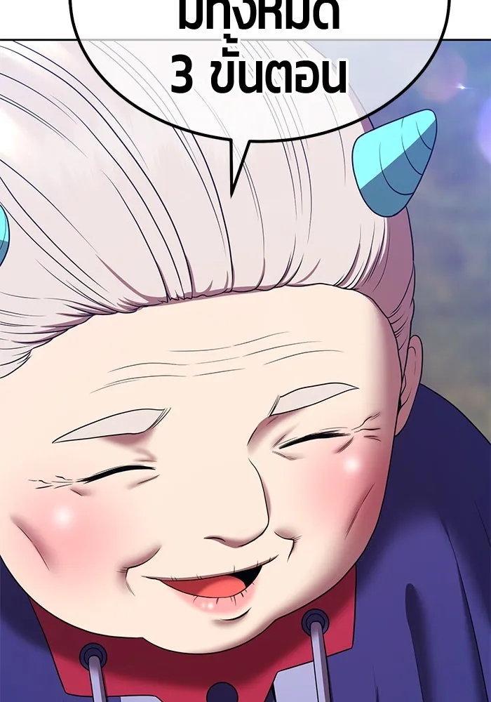 +99 ท่อนไม้พร้อมบวก ตอนที่ 22 ทีมแบตเทิลทัวร์นาเมนต์ (2) รูปที่ 362