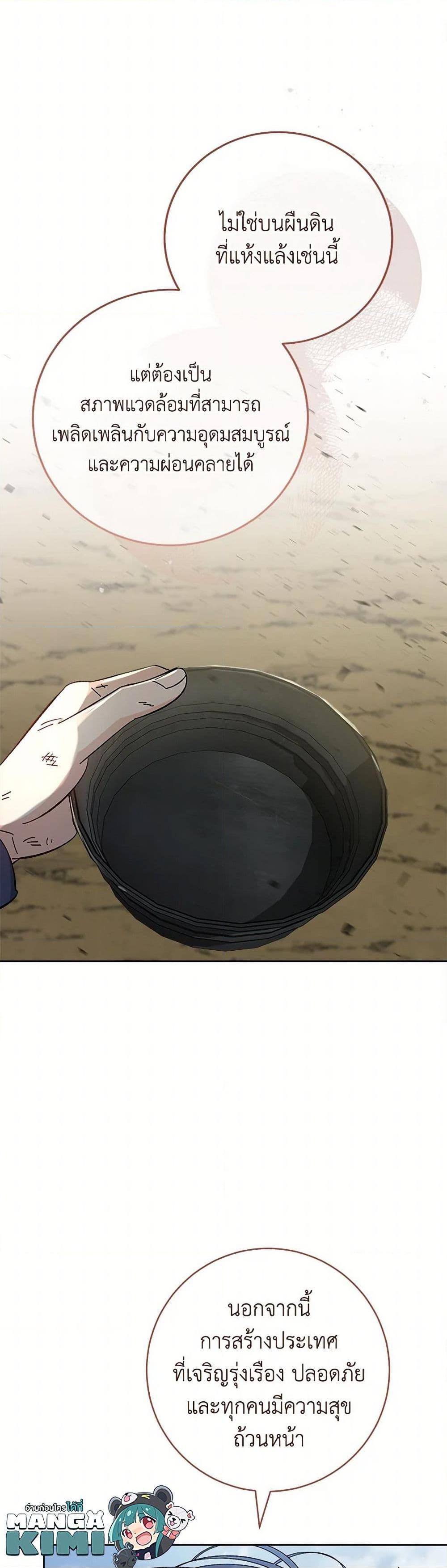 Manga-lc-com อ่านมังงะ อ่านการ์ตูน ออนไลน์ ฟรี The Baby Concubine Wants to Live Quietly ตอนที่ 1 2 3 4 5 6 7 8 9 10 11 12 13 14 ฟรี ไม่มีโฆษณา Manga-lc - อ่าน มังงะ อ่าน การ์ตูน ออนไลน์ อ่านมังงะ ฟรี