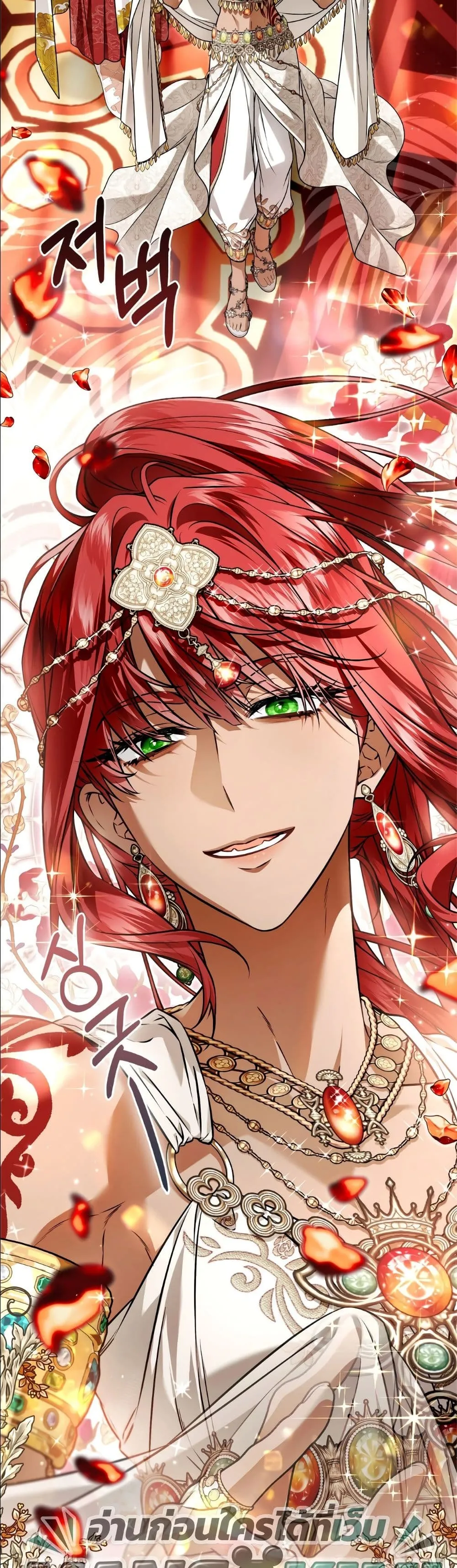 Manga-lc-com อ่านมังงะ อ่านการ์ตูน ออนไลน์ ฟรี The Baddest Villainess Is Back ตอนที่ 1 2 3 4 5 6 7 8 9 10 11 12 13 14 ฟรี ไม่มีโฆษณา Manga-lc - อ่าน มังงะ อ่าน การ์ตูน ออนไลน์ อ่านมังงะ ฟรี