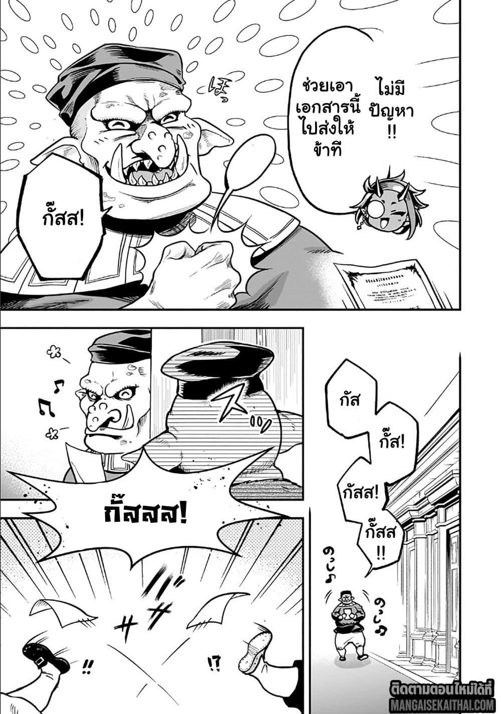 Manga-lc-com อ่านมังงะ อ่านการ์ตูน ออนไลน์ ฟรี Seventh Demon Prince Jilbagias’ Chronicle of Overthrowing the Demon Kingdom ตอนที่ 1 2 3 4 5 6 7 8 9 10 11 12 13 14 ฟรี ไม่มีโฆษณา Manga-lc - อ่าน มังงะ อ่าน การ์ตูน ออนไลน์ อ่านมังงะ ฟรี