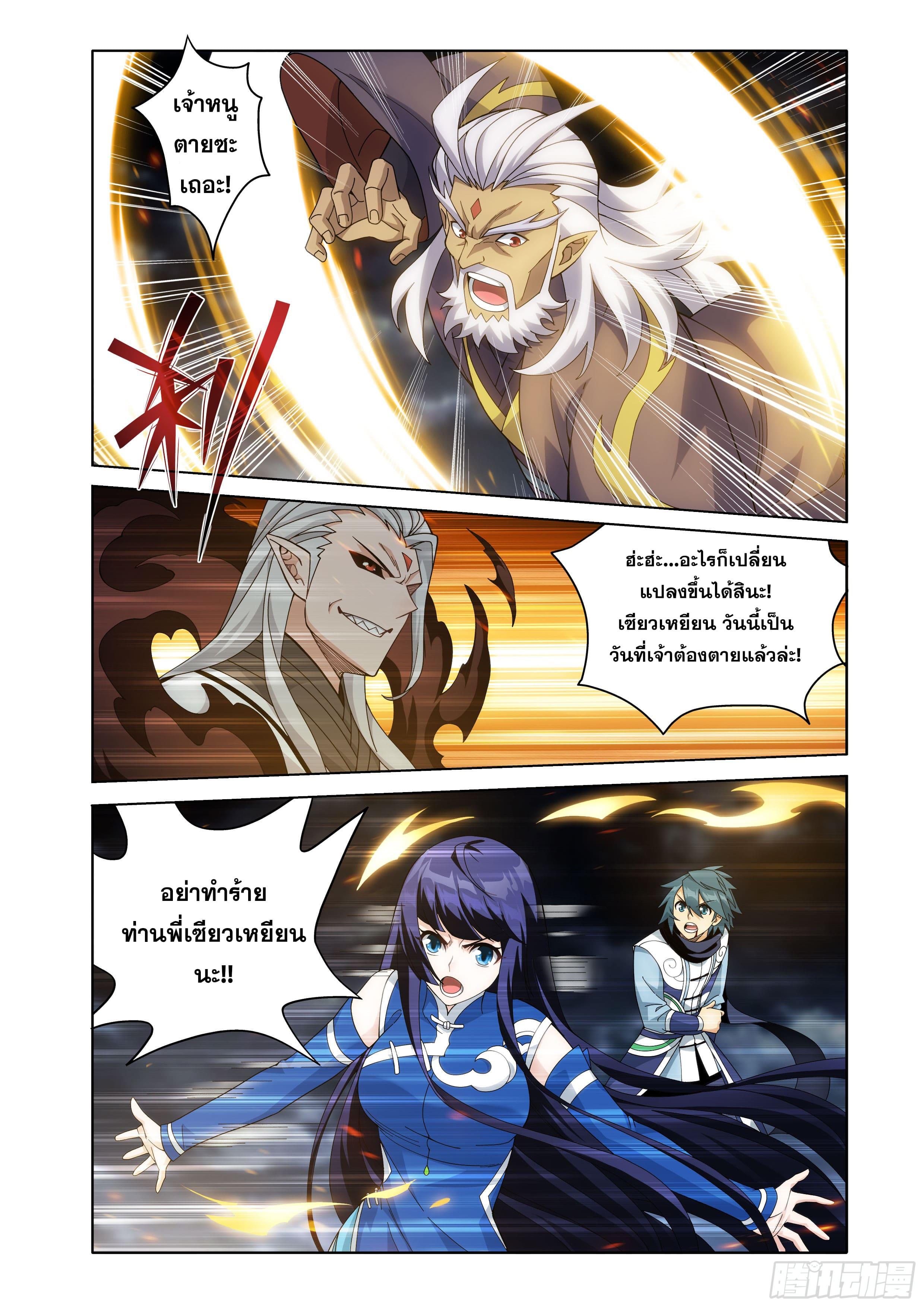 Manga-lc-com อ่านมังงะ อ่านการ์ตูน ออนไลน์ ฟรี Doupo Cangqiong ตอนที่ 1 2 3 4 5 6 7 8 9 10 11 12 13 14 ฟรี ไม่มีโฆษณา Manga-lc - อ่าน มังงะ อ่าน การ์ตูน ออนไลน์ อ่านมังงะ ฟรี