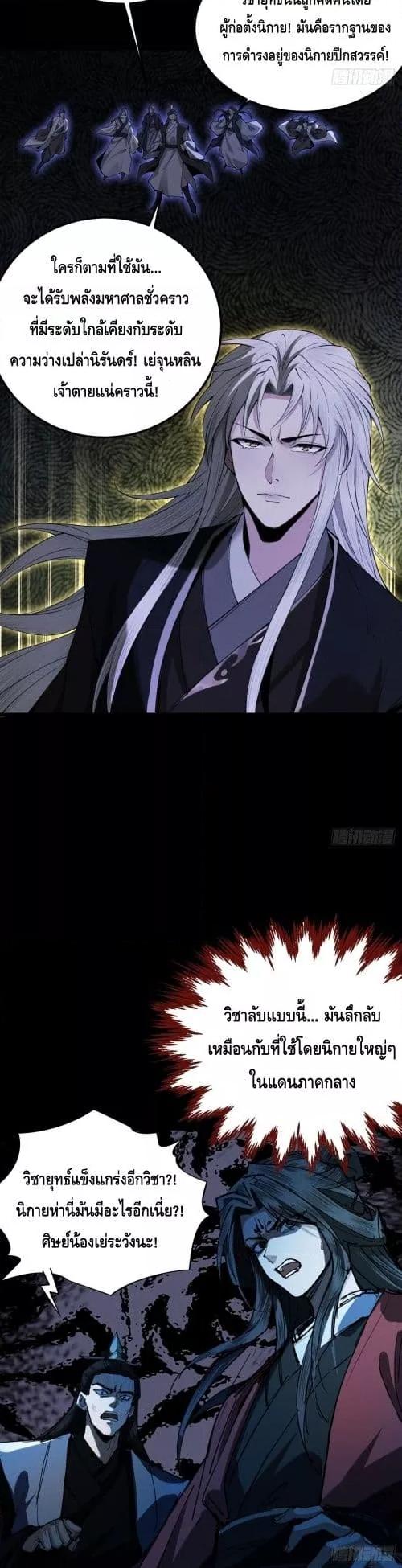 Manga-lc-com อ่านมังงะ อ่านการ์ตูน ออนไลน์ ฟรี MyCultivation ตอนที่ 1 2 3 4 5 6 7 8 9 10 11 12 13 14 ฟรี ไม่มีโฆษณา Manga-lc - อ่าน มังงะ อ่าน การ์ตูน ออนไลน์ อ่านมังงะ ฟรี