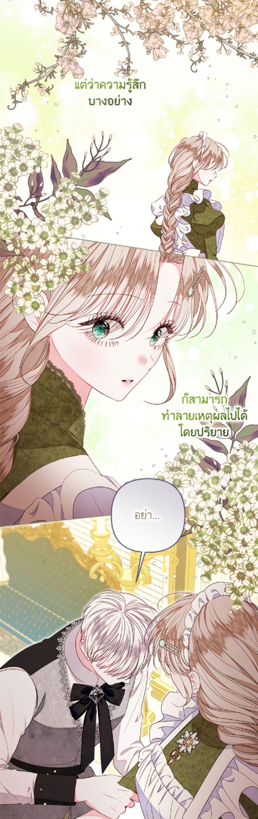 Manga-lc-com อ่านมังงะ อ่านการ์ตูน ออนไลน์ ฟรี The Princess Maid ตอนที่ 1 2 3 4 5 6 7 8 9 10 11 12 13 14 ฟรี ไม่มีโฆษณา Manga-lc - อ่าน มังงะ อ่าน การ์ตูน ออนไลน์ อ่านมังงะ ฟรี