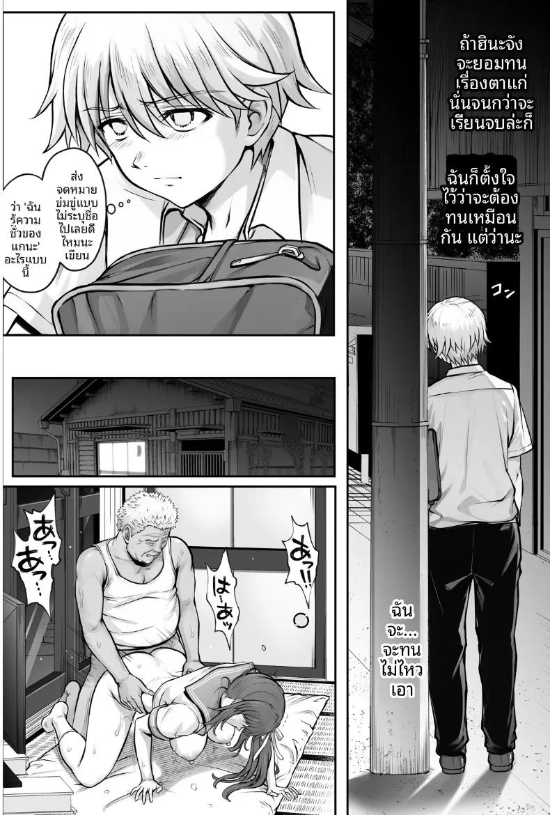 Doujin-Lc- อ่าน โดจิน มังฮวา เกาหลี ญี่ปุ่น จีน แปลไทย ทำฮินะจังให้มีความสุขทีนะ (Izumi, Reizei) ตอนที่ 1 2 3 4 5 6 7 8 9 10 11 12 13 14 ฟรี ไม่มีโฆษณา อ่าน โดจิน Manhwa เกาหลี ญี่ปุ่น จีน เรามีครบ คัดมาให้เน้นๆ โดจิน 18+ รับประกันความฟินโดย  Doujin Lc