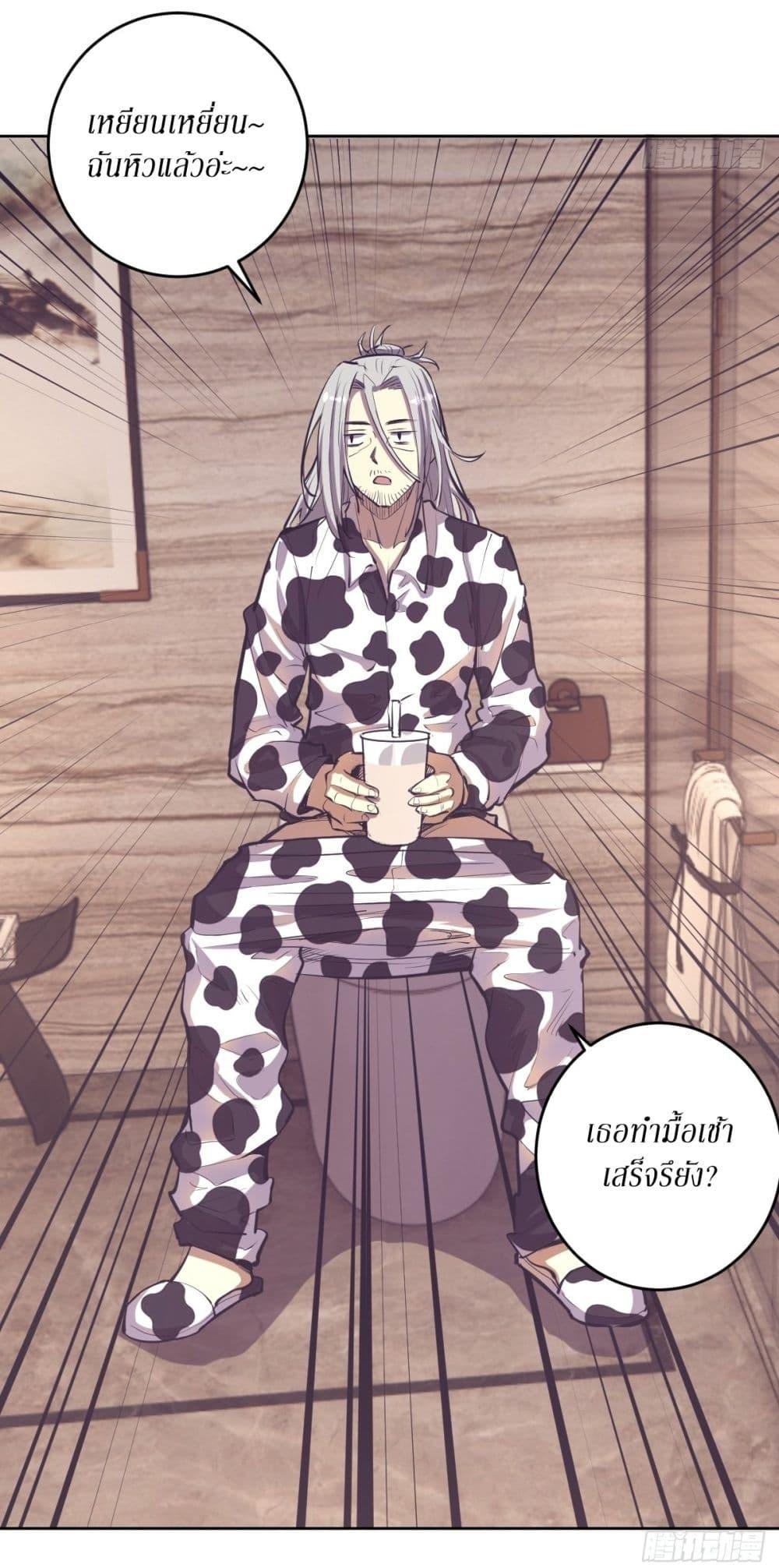 Manga-lc-com อ่านมังงะ อ่านการ์ตูน ออนไลน์ ฟรี King star emperor ตอนที่ 1 2 3 4 5 6 7 8 9 10 11 12 13 14 ฟรี ไม่มีโฆษณา Manga-lc - อ่าน มังงะ อ่าน การ์ตูน ออนไลน์ อ่านมังงะ ฟรี