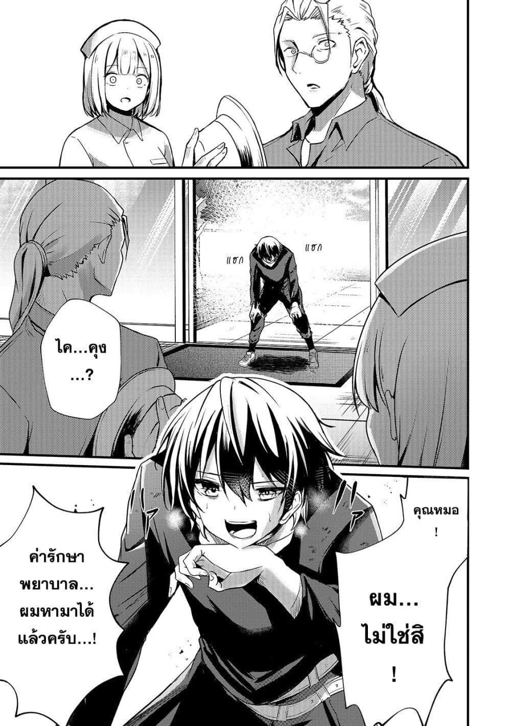 Manga-lc-com อ่านมังงะ อ่านการ์ตูน ออนไลน์ ฟรี Hai no Sekai wa Kami no me de Ayazuku ~Ore Dake mieru Status de, Saijaku kara Saikyou e Kake agaru~ ตอนที่ 1 2 3 4 5 6 7 8 9 10 11 12 13 14 ฟรี ไม่มีโฆษณา Manga-lc - อ่าน มังงะ อ่าน การ์ตูน ออนไลน์ อ่านมังงะ ฟรี