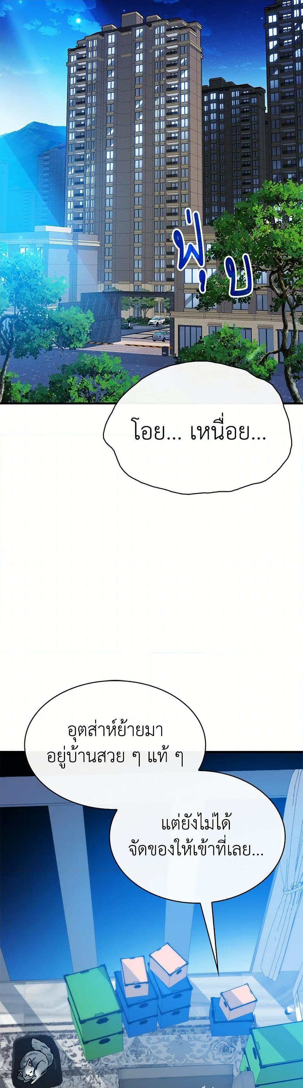 Manga-lc-com อ่านมังงะ อ่านการ์ตูน ออนไลน์ ฟรี SSS-Class Gacha Hunter ตอนที่ 1 2 3 4 5 6 7 8 9 10 11 12 13 14 ฟรี ไม่มีโฆษณา Manga-lc - อ่าน มังงะ อ่าน การ์ตูน ออนไลน์ อ่านมังงะ ฟรี