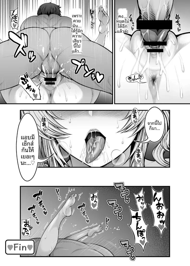 Doujin-Lc- อ่าน โดจิน มังฮวา เกาหลี ญี่ปุ่น จีน แปลไทย สายสัมพันธ์ลับกับเพื่อนสนิทของเธอ (Taihei Tengoku) (Granblue Fantasy) ตอนที่ 1 2 3 4 5 6 7 8 9 10 11 12 13 14 ฟรี ไม่มีโฆษณา อ่าน โดจิน Manhwa เกาหลี ญี่ปุ่น จีน เรามีครบ คัดมาให้เน้นๆ โดจิน 18+ รับประกันความฟินโดย  Doujin Lc