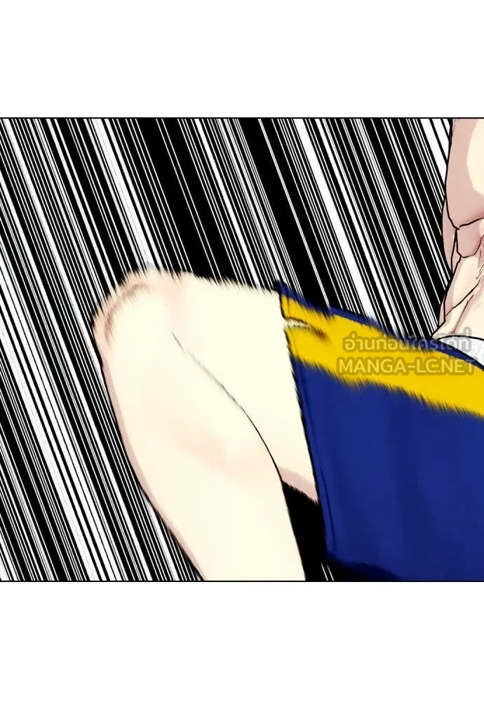 หมาหัวเน่า ตอนที่ 122 รูปที่ 103