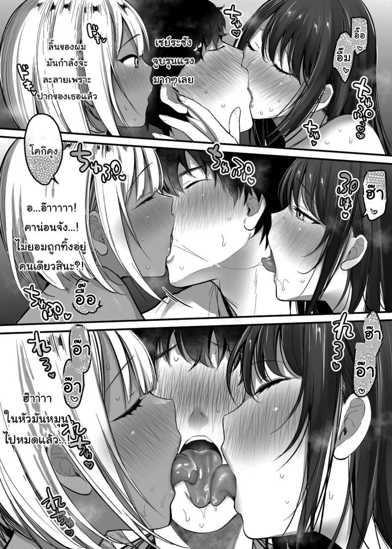 Doujin-Lc- อ่าน โดจิน มังฮวา เกาหลี ญี่ปุ่น จีน แปลไทย เรื่องในห้องน้ำของสองเรา [Super Ichigo-chan (DraGon9, Misaoka)] Sex Closet ~Isourou Gal to Wagaya no Toile de~ ตอนที่ 1 2 3 4 5 6 7 8 9 10 11 12 13 14 ฟรี ไม่มีโฆษณา อ่าน โดจิน Manhwa เกาหลี ญี่ปุ่น จีน เรามีครบ คัดมาให้เน้นๆ โดจิน 18+ รับประกันความฟินโดย  Doujin Lc