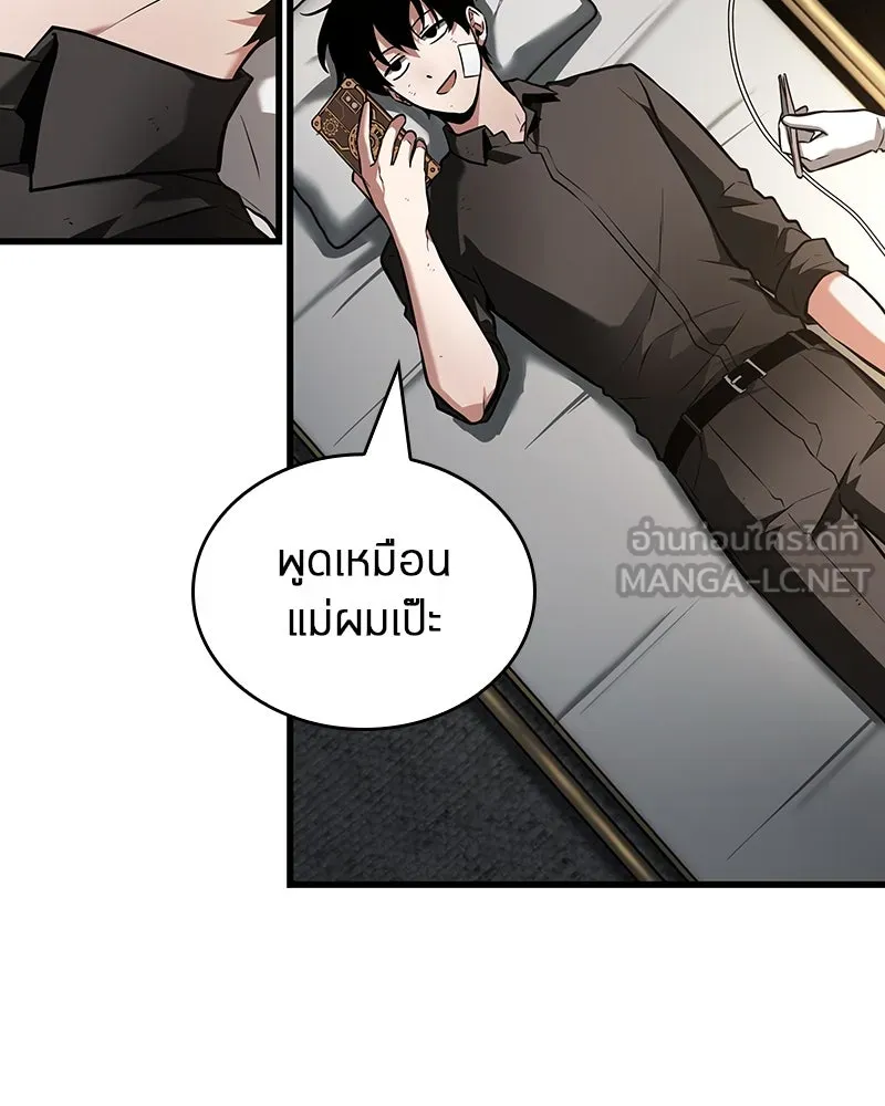 Omniscient Reader อ่านชะตาวันสิ้นโลก ตอนที่ 42 อาสโมเดียส (1) รูปที่ 48