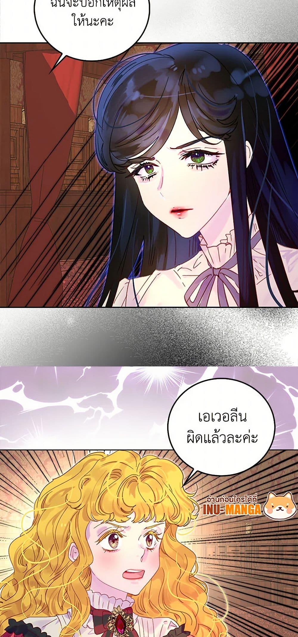 Manga-lc-com อ่านมังงะ อ่านการ์ตูน ออนไลน์ ฟรี Miss Not-So Sidekick ตอนที่ 1 2 3 4 5 6 7 8 9 10 11 12 13 14 ฟรี ไม่มีโฆษณา Manga-lc - อ่าน มังงะ อ่าน การ์ตูน ออนไลน์ อ่านมังงะ ฟรี