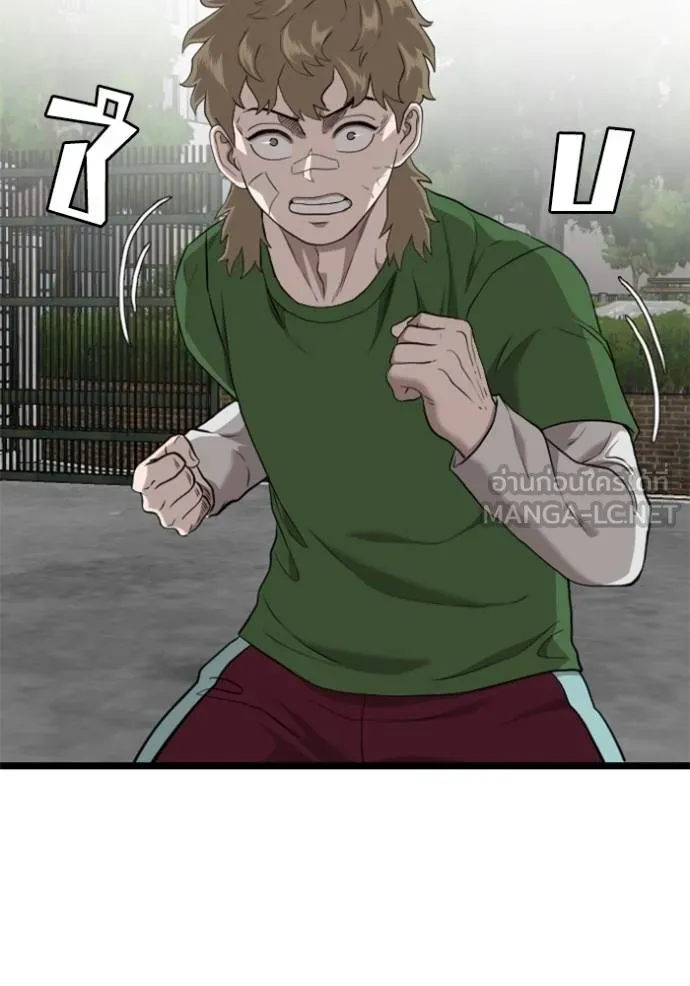 bad guy ตอนที่ 223 รูปที่ 36