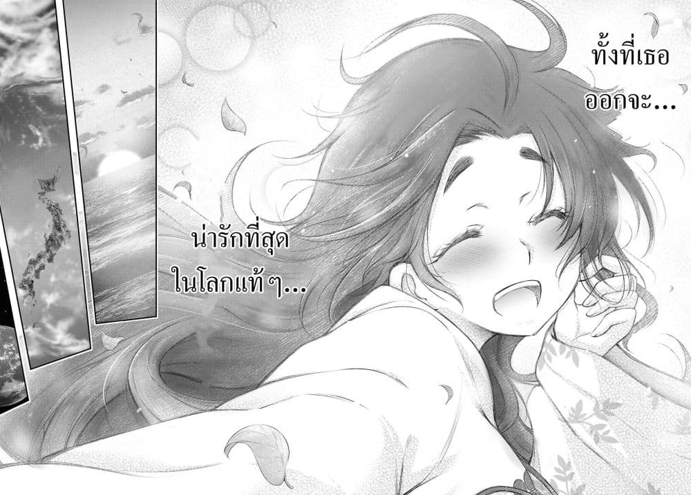 Manga-lc-com อ่านมังงะ อ่านการ์ตูน ออนไลน์ ฟรี The moon cries at the final wish ตอนที่ 1 2 3 4 5 6 7 8 9 10 11 12 13 14 ฟรี ไม่มีโฆษณา Manga-lc - อ่าน มังงะ อ่าน การ์ตูน ออนไลน์ อ่านมังงะ ฟรี