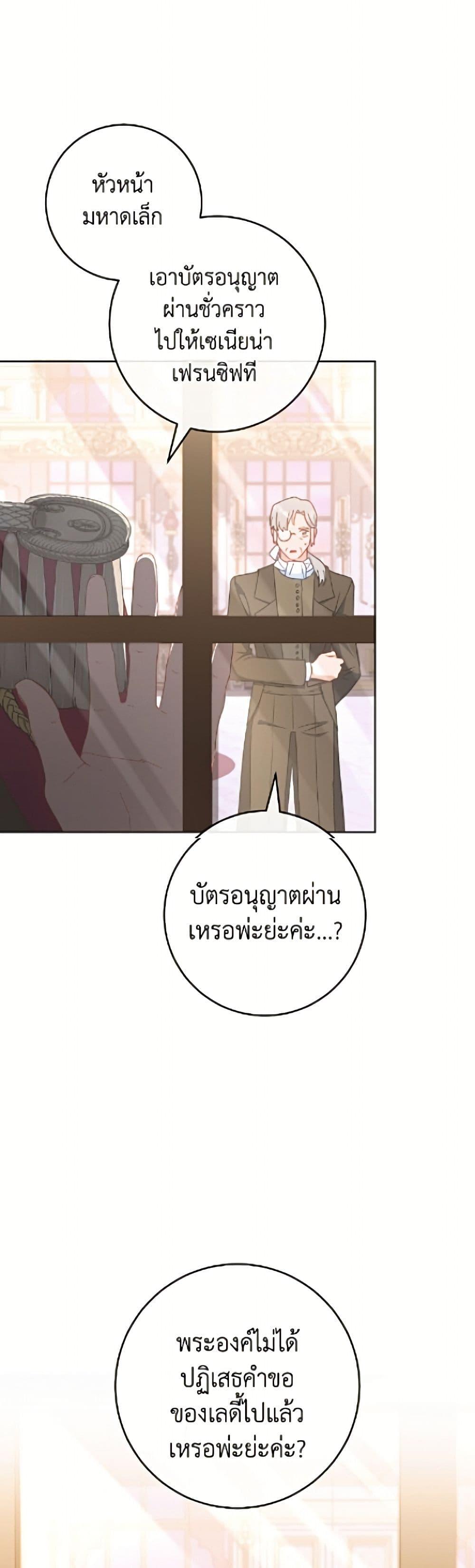 Manga-lc-com อ่านมังงะ อ่านการ์ตูน ออนไลน์ ฟรี The Young Lady Is a Royal Chef ตอนที่ 1 2 3 4 5 6 7 8 9 10 11 12 13 14 ฟรี ไม่มีโฆษณา Manga-lc - อ่าน มังงะ อ่าน การ์ตูน ออนไลน์ อ่านมังงะ ฟรี