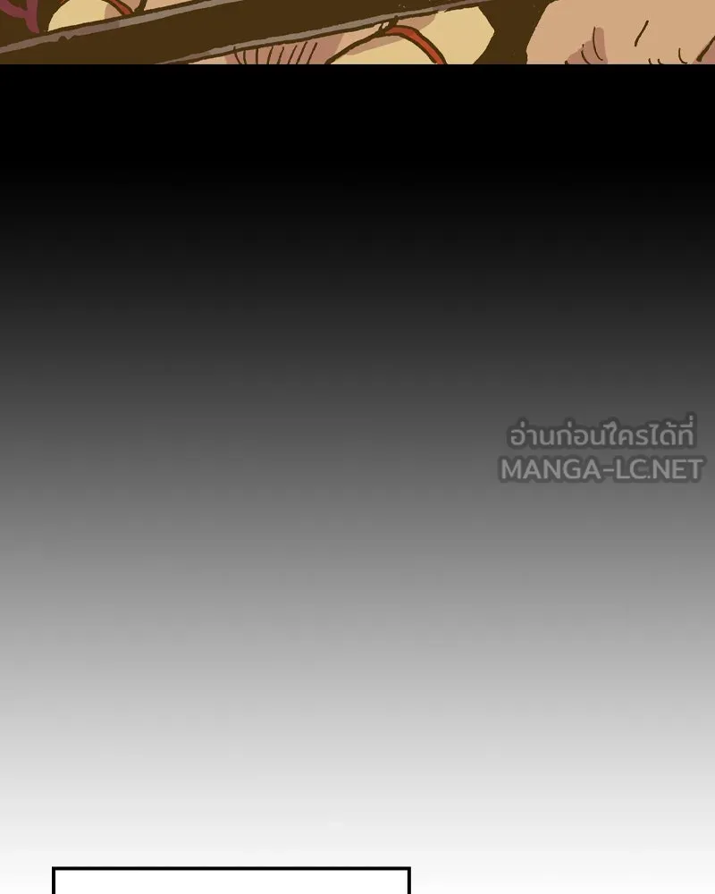เคลวาเทส อสูรจอมราชัน ตอนที่ 64 โรงเรียนเทวาซอร์เซน (2) รูปที่ 96