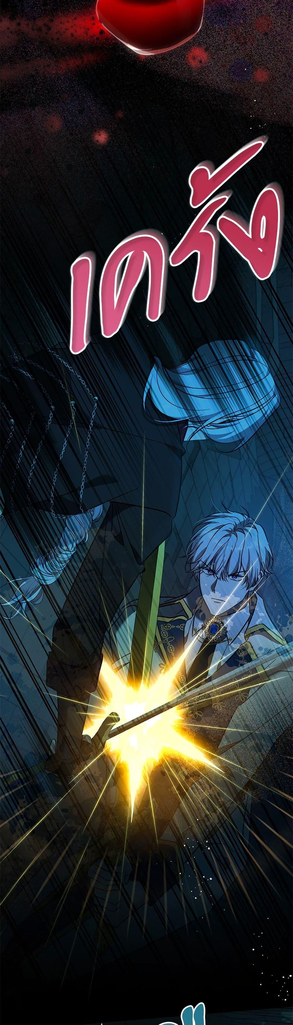 Manga-lc-com อ่านมังงะ อ่านการ์ตูน ออนไลน์ ฟรี Saving the Villain Who was Abandoned by the Female Lead ตอนที่ 1 2 3 4 5 6 7 8 9 10 11 12 13 14 ฟรี ไม่มีโฆษณา Manga-lc - อ่าน มังงะ อ่าน การ์ตูน ออนไลน์ อ่านมังงะ ฟรี