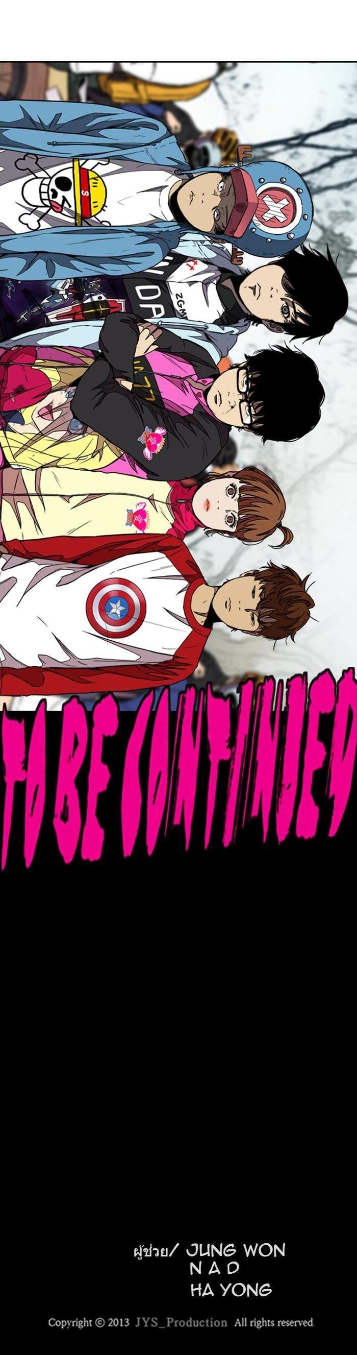 Manga-lc-com อ่านมังงะ อ่านการ์ตูน ออนไลน์ ฟรี Wind Breaker ปั่นสู้ฝัน ตอนที่ 1 2 3 4 5 6 7 8 9 10 11 12 13 14 ฟรี ไม่มีโฆษณา Manga-lc - อ่าน มังงะ อ่าน การ์ตูน ออนไลน์ อ่านมังงะ ฟรี