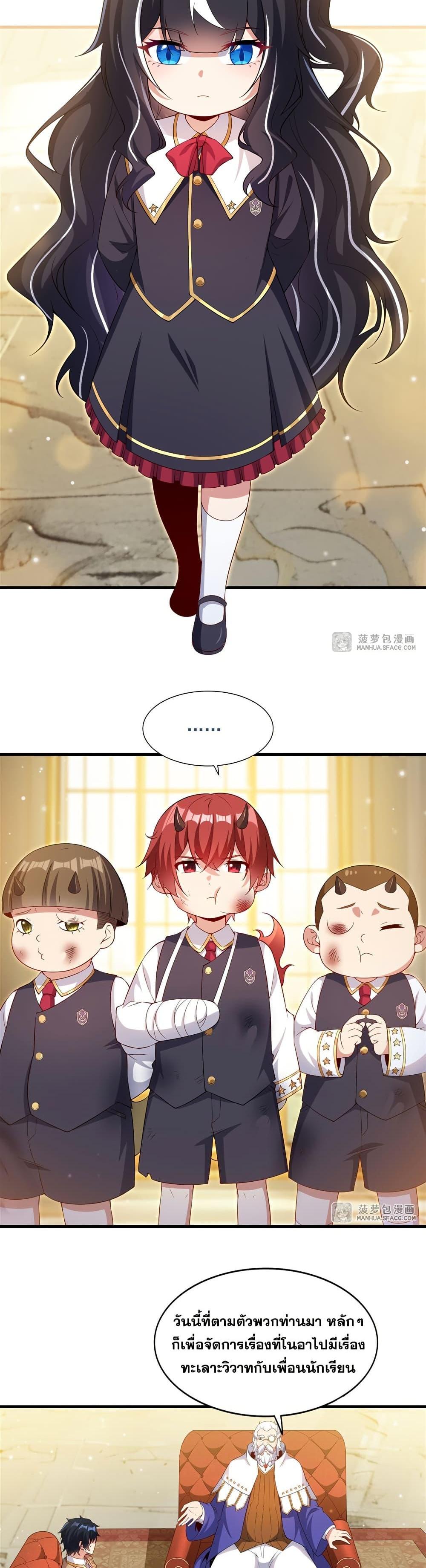 Manga-lc-com อ่านมังงะ อ่านการ์ตูน ออนไลน์ ฟรี Shut Up, Evil Dragon, I Don’t Want to Raise a Child With You Anymore ตอนที่ 1 2 3 4 5 6 7 8 9 10 11 12 13 14 ฟรี ไม่มีโฆษณา Manga-lc - อ่าน มังงะ อ่าน การ์ตูน ออนไลน์ อ่านมังงะ ฟรี