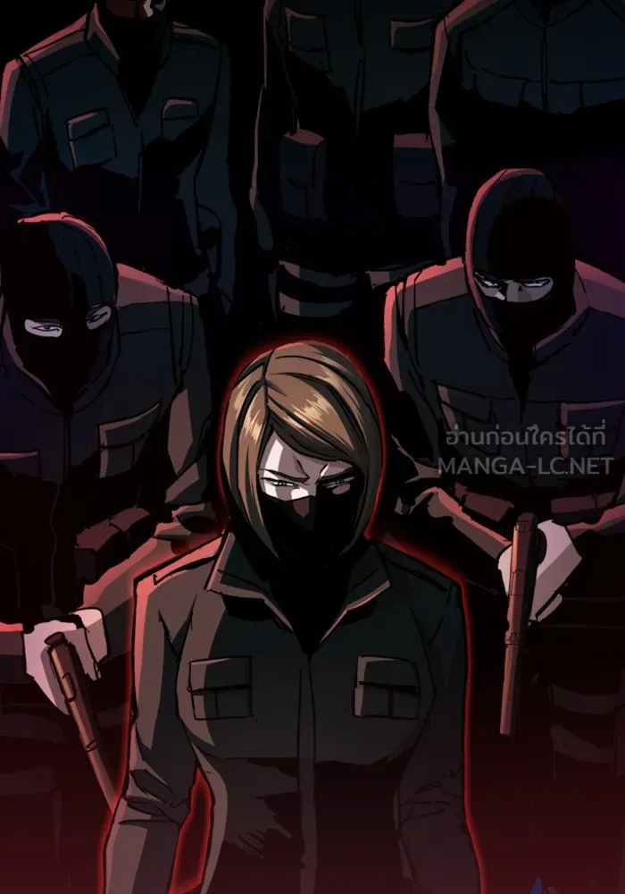 พี่ชายสายบอดี้การ์ด ตอนที่ 136 รูปที่ 30