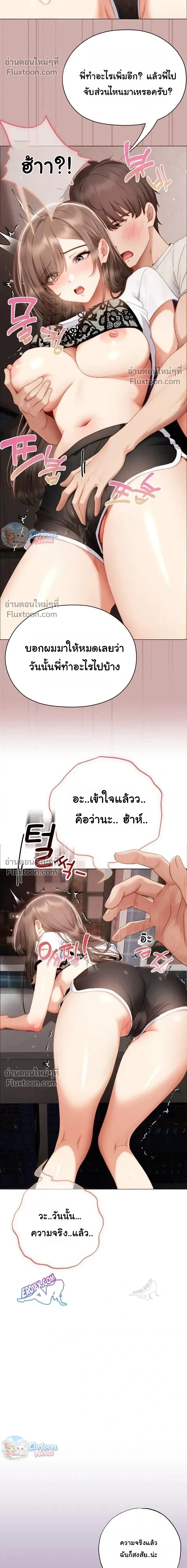 Doujin-Lc- อ่าน โดจิน มังฮวา เกาหลี ญี่ปุ่น จีน แปลไทย Little Miss Delinquent ตอนที่ 1 2 3 4 5 6 7 8 9 10 11 12 13 14 ฟรี ไม่มีโฆษณา อ่าน โดจิน Manhwa เกาหลี ญี่ปุ่น จีน เรามีครบ คัดมาให้เน้นๆ โดจิน 18+ รับประกันความฟินโดย  Doujin Lc