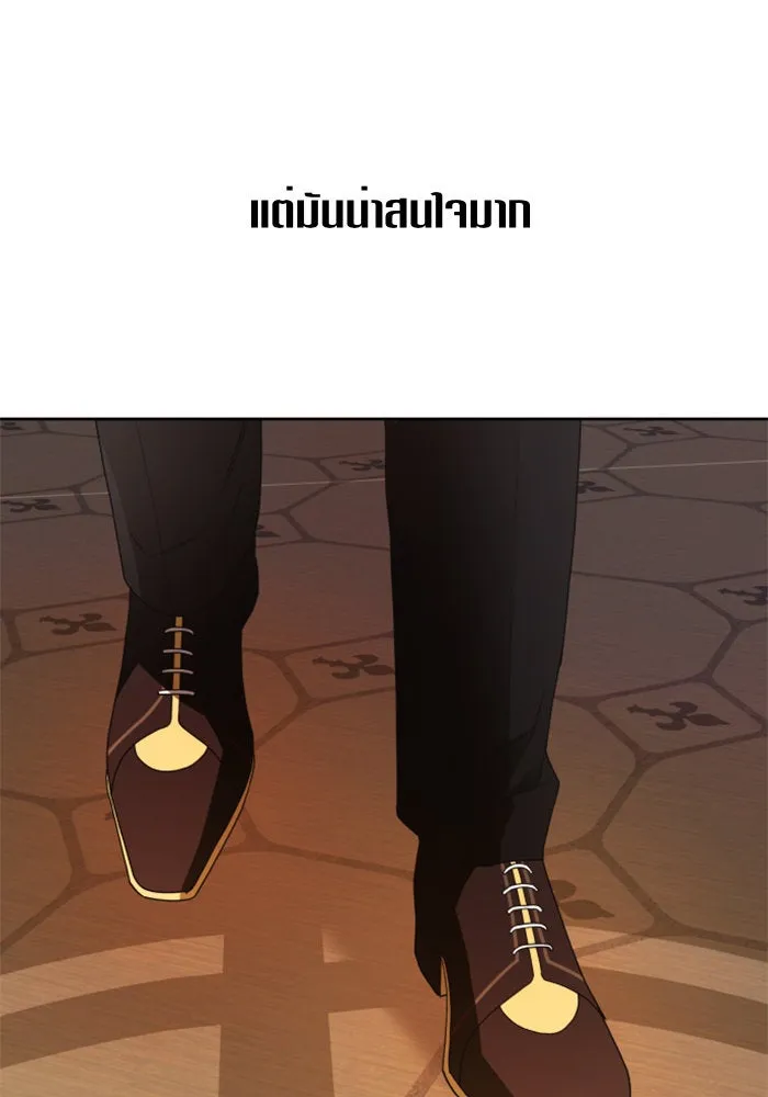 ชิงชีวิตพลิกลิขิตชะตา ตอนที่ 51. สัญญา คู่รัก รูปที่ 20