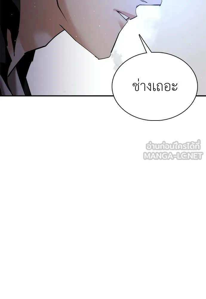 สุภาพบุรุษสูทดำ ตอนที่ 36 (ตอนจบ) รูปที่ 153