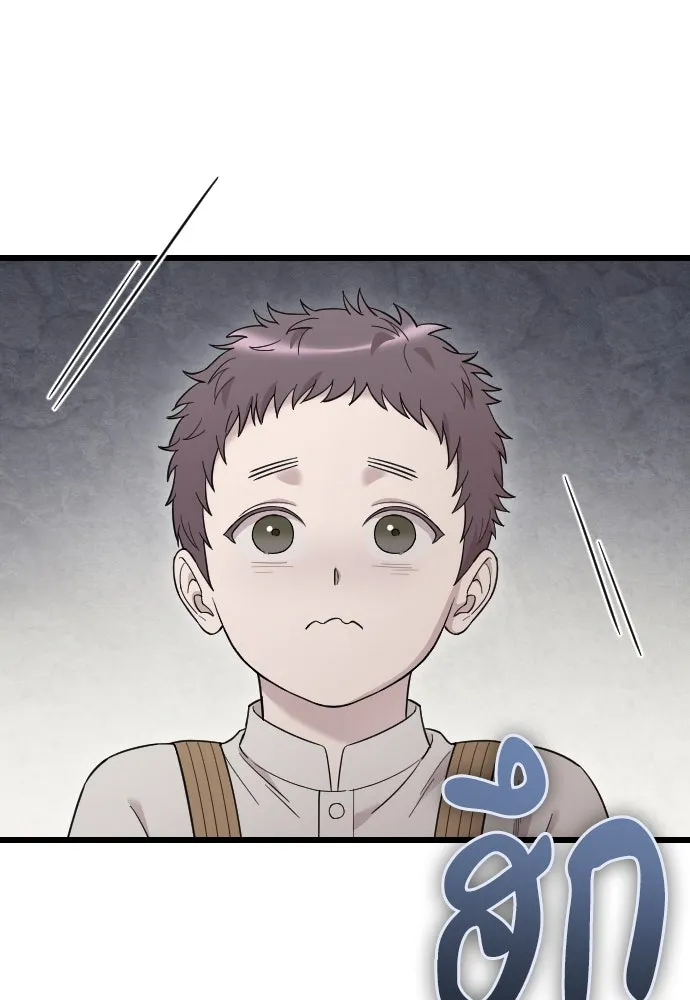 จำเลยหัวใจ ตอนที่ 64 รูปที่ 34