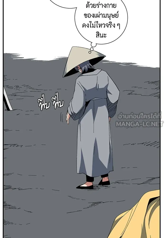 หนึ่งก้าวสู่เจ้ามาร ตอนที่ 79 ตอนพิเศษ อิลเล็ด รูปที่ 54