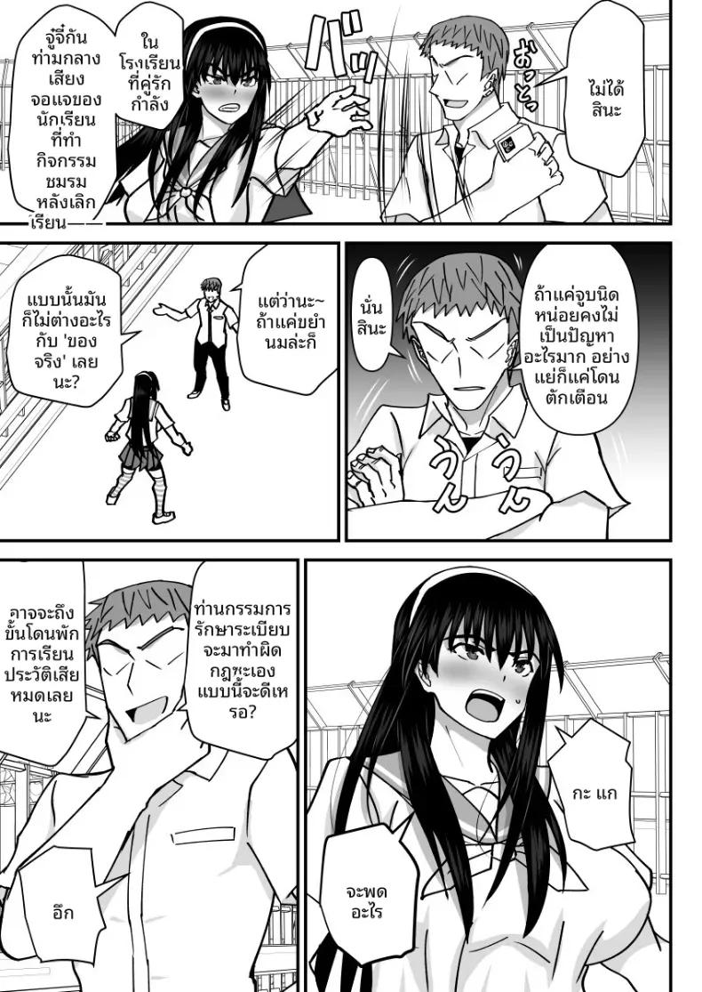 Doujin-Lc- อ่าน โดจิน มังฮวา เกาหลี ญี่ปุ่น จีน แปลไทย คณะกรรมการวินัยที่ทำผิดซะเอง [MIDSUMMER MADNESS] ตอนที่ 1 2 3 4 5 6 7 8 9 10 11 12 13 14 ฟรี ไม่มีโฆษณา อ่าน โดจิน Manhwa เกาหลี ญี่ปุ่น จีน เรามีครบ คัดมาให้เน้นๆ โดจิน 18+ รับประกันความฟินโดย  Doujin Lc
