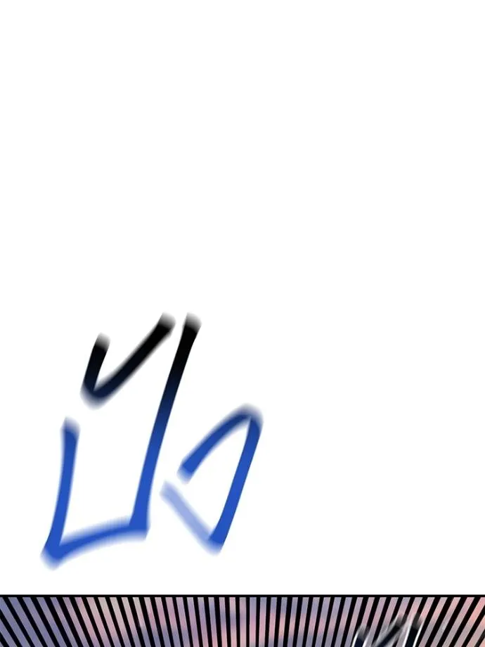 แยกร่างล่าอัตโนมัติ ตอนที่ 108 รูปที่ 26