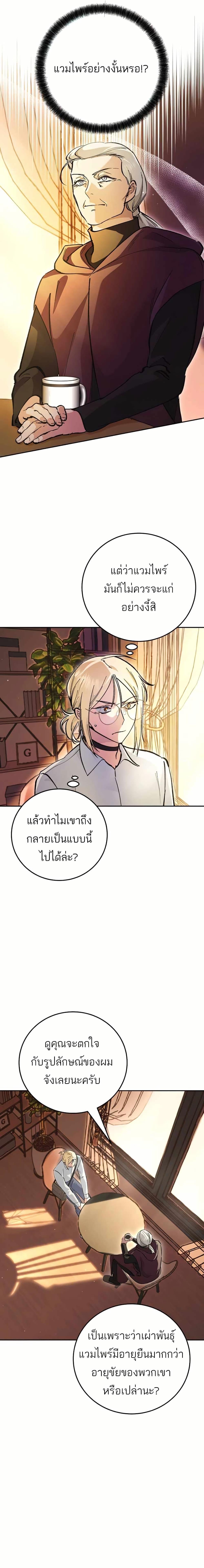 Manga-lc-com อ่านมังงะ อ่านการ์ตูน ออนไลน์ ฟรี I Became a Civil Servant in a Magical World ตอนที่ 1 2 3 4 5 6 7 8 9 10 11 12 13 14 ฟรี ไม่มีโฆษณา Manga-lc - อ่าน มังงะ อ่าน การ์ตูน ออนไลน์ อ่านมังงะ ฟรี
