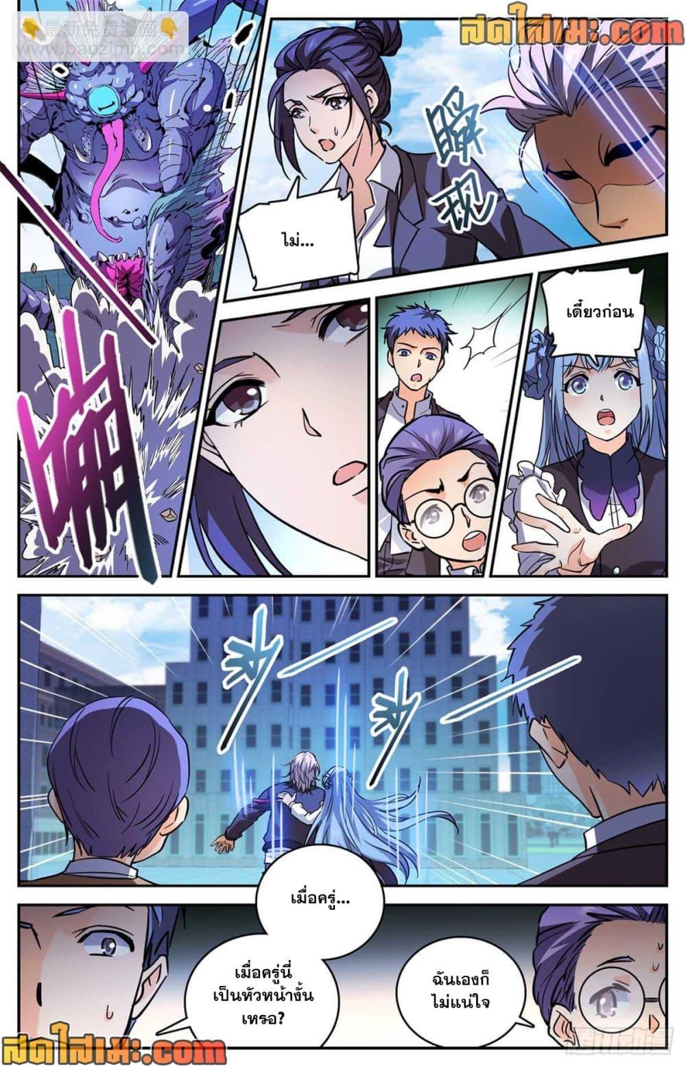 Manga-lc-com อ่านมังงะ อ่านการ์ตูน ออนไลน์ ฟรี Versatile Mage จอมเวทย์เต็มพิกัด ตอนที่ 1 2 3 4 5 6 7 8 9 10 11 12 13 14 ฟรี ไม่มีโฆษณา Manga-lc - อ่าน มังงะ อ่าน การ์ตูน ออนไลน์ อ่านมังงะ ฟรี