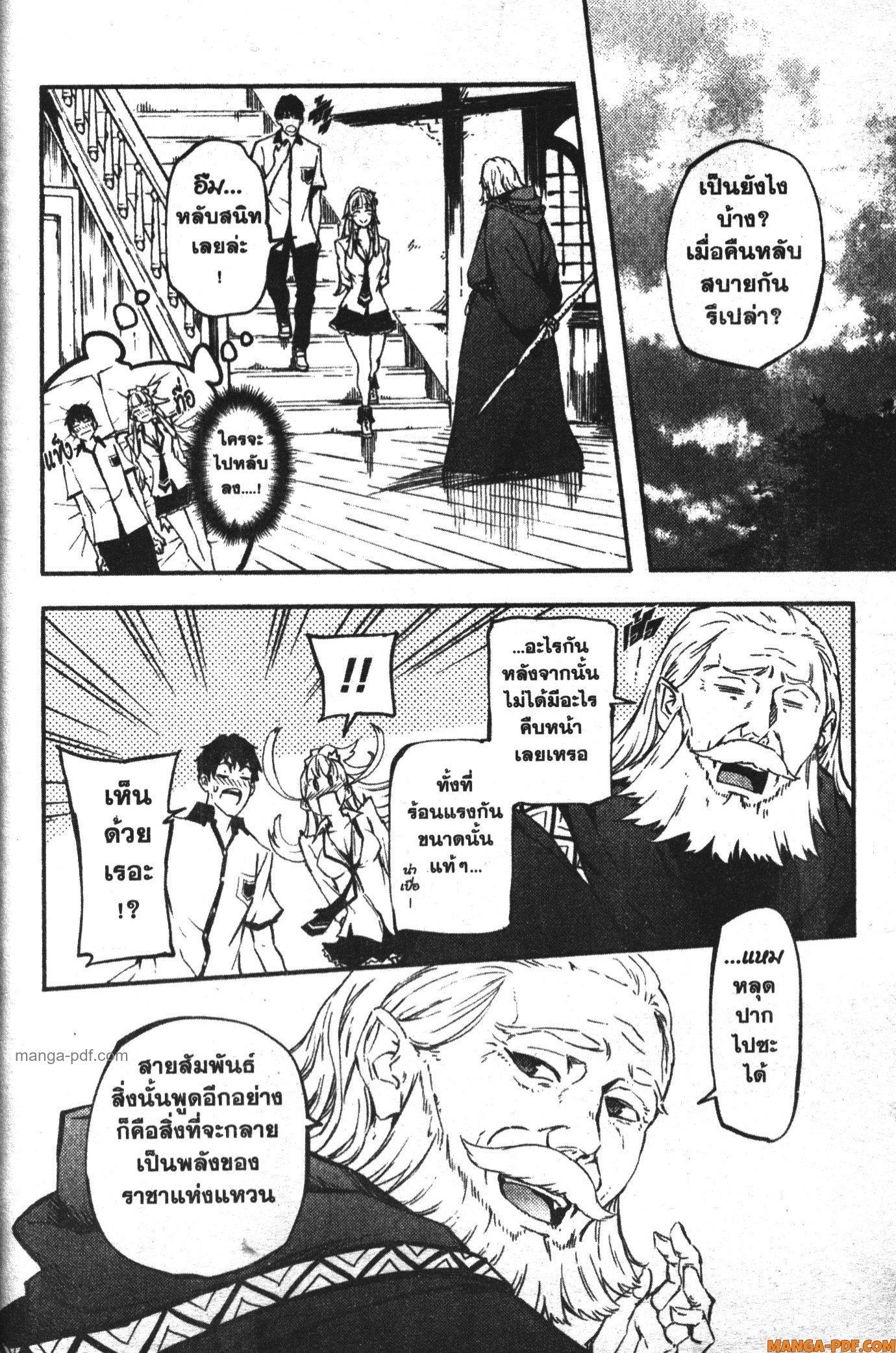 Manga-lc-com อ่านมังงะ อ่านการ์ตูน ออนไลน์ ฟรี Kekkon Yubiwa Monogatari ตอนที่ 1 2 3 4 5 6 7 8 9 10 11 12 13 14 ฟรี ไม่มีโฆษณา Manga-lc - อ่าน มังงะ อ่าน การ์ตูน ออนไลน์ อ่านมังงะ ฟรี