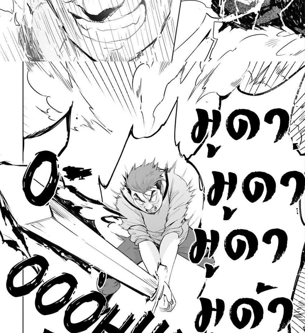 Manga-lc-com อ่านมังงะ อ่านการ์ตูน ออนไลน์ ฟรี Kenshi o Mezashite Nyugaku Shitanoni Maho Tekisei 9999 Nandesukedo! ตอนที่ 1 2 3 4 5 6 7 8 9 10 11 12 13 14 ฟรี ไม่มีโฆษณา Manga-lc - อ่าน มังงะ อ่าน การ์ตูน ออนไลน์ อ่านมังงะ ฟรี