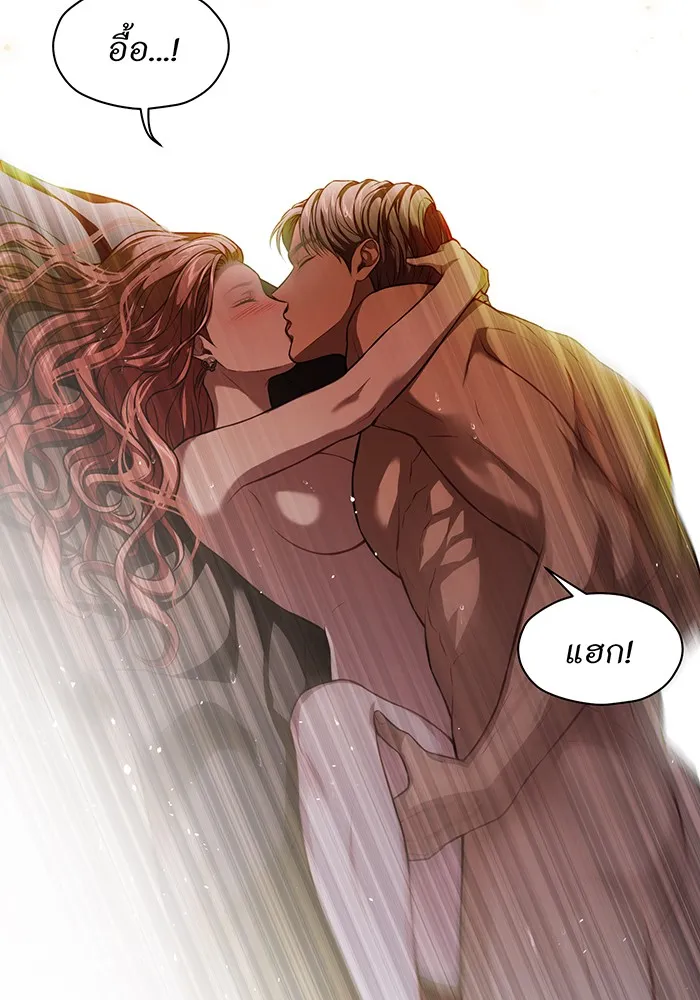 ห้องนอนลับของเจ้าหญิงต้องสาป ตอนที่ 125 หญิงชายในโพรงถ้ำ 2 รูปที่ 19