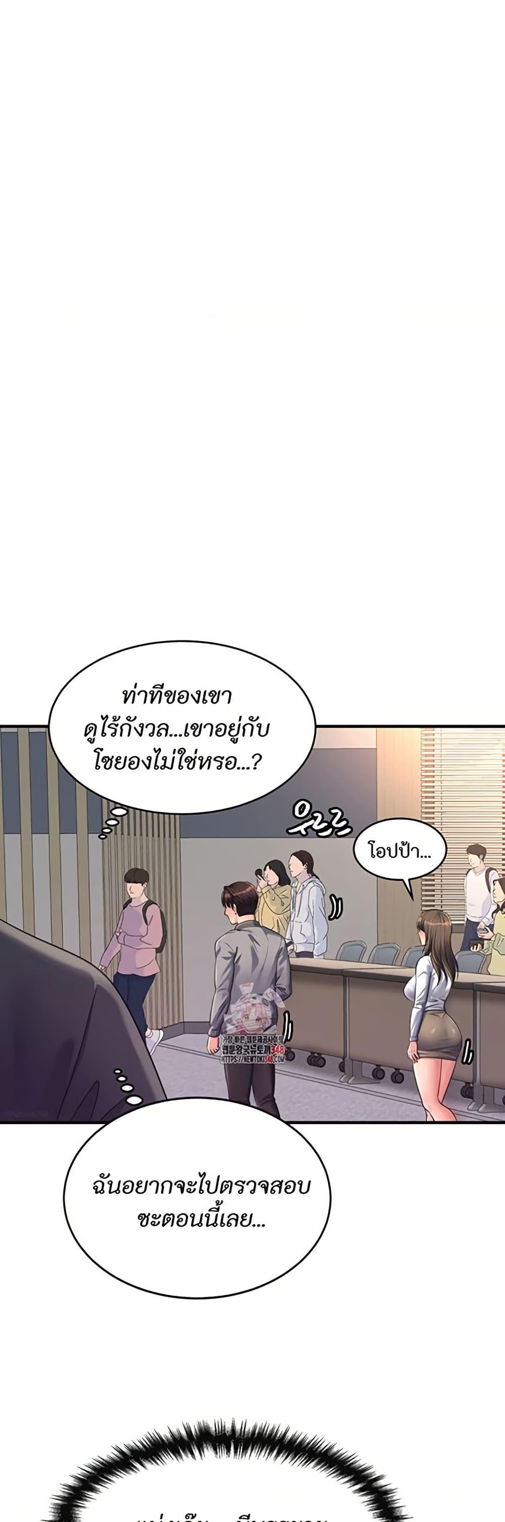 Doujin-Lc- อ่าน โดจิน มังฮวา เกาหลี ญี่ปุ่น จีน แปลไทย Secret Affection ตอนที่ 1 2 3 4 5 6 7 8 9 10 11 12 13 14 ฟรี ไม่มีโฆษณา อ่าน โดจิน Manhwa เกาหลี ญี่ปุ่น จีน เรามีครบ คัดมาให้เน้นๆ โดจิน 18+ รับประกันความฟินโดย  Doujin Lc