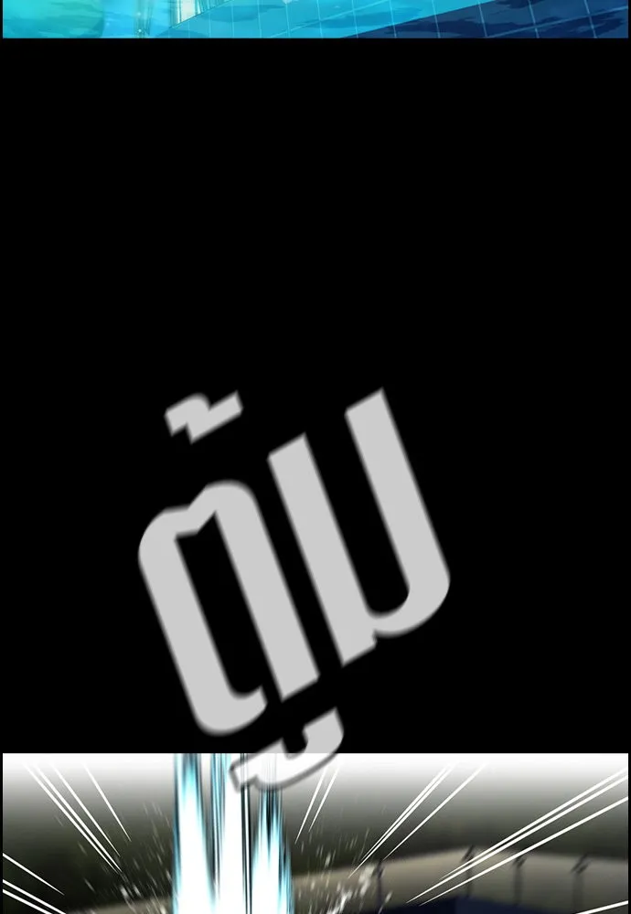 การศึกษาที่แท้จริง ตอนที่ 147 รูปที่ 73