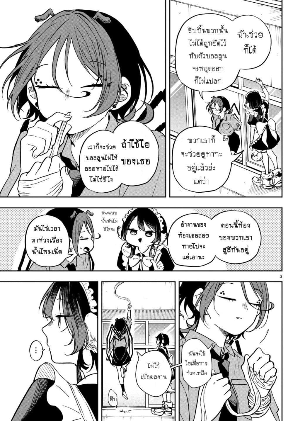 Manga-lc-com อ่านมังงะ อ่านการ์ตูน ออนไลน์ ฟรี Ogami Tsumiki to Kinichijou. ตอนที่ 1 2 3 4 5 6 7 8 9 10 11 12 13 14 ฟรี ไม่มีโฆษณา Manga-lc - อ่าน มังงะ อ่าน การ์ตูน ออนไลน์ อ่านมังงะ ฟรี