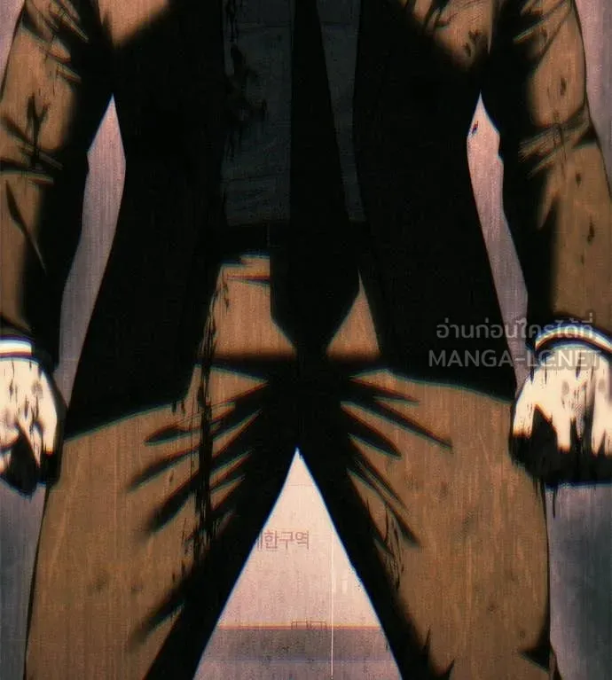 มัจจุราชชุดแดง ตอนที่ 44 รูปที่ 231