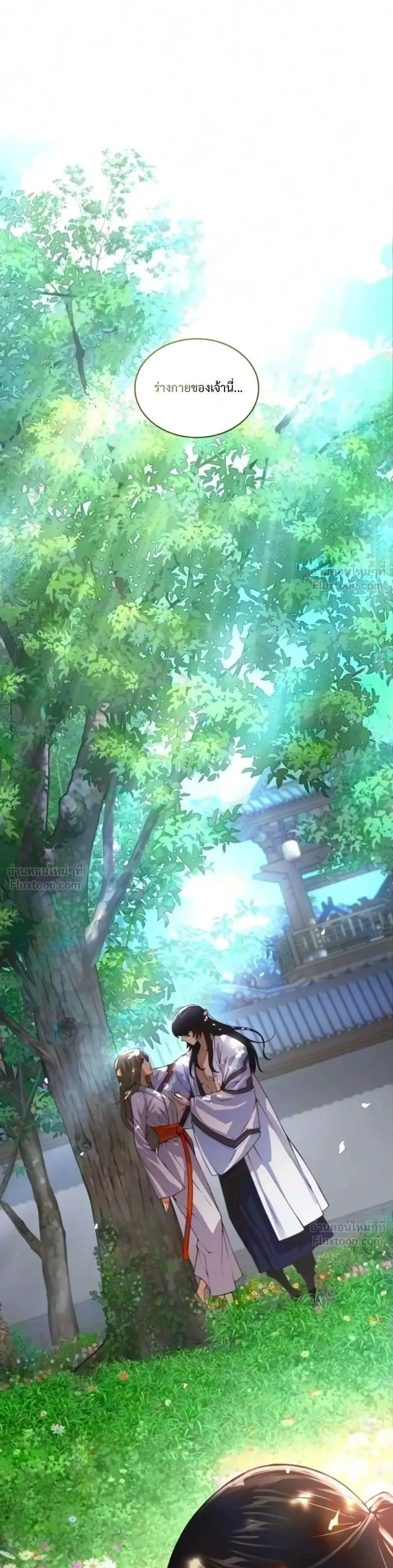 Manga-lc-com อ่านมังงะ อ่านการ์ตูน ออนไลน์ ฟรี Myst Might Mayhem ตอนที่ 1 2 3 4 5 6 7 8 9 10 11 12 13 14 ฟรี ไม่มีโฆษณา Manga-lc - อ่าน มังงะ อ่าน การ์ตูน ออนไลน์ อ่านมังงะ ฟรี